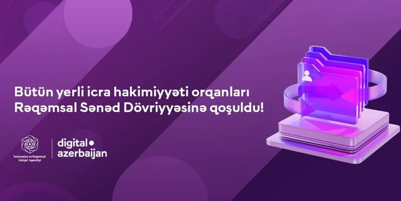 Rəqəmsal Sənəd