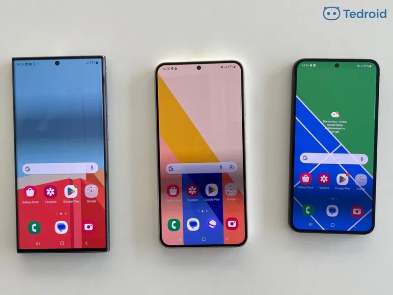 galaxy s23 seriyası