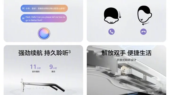 Huawei tərcümə