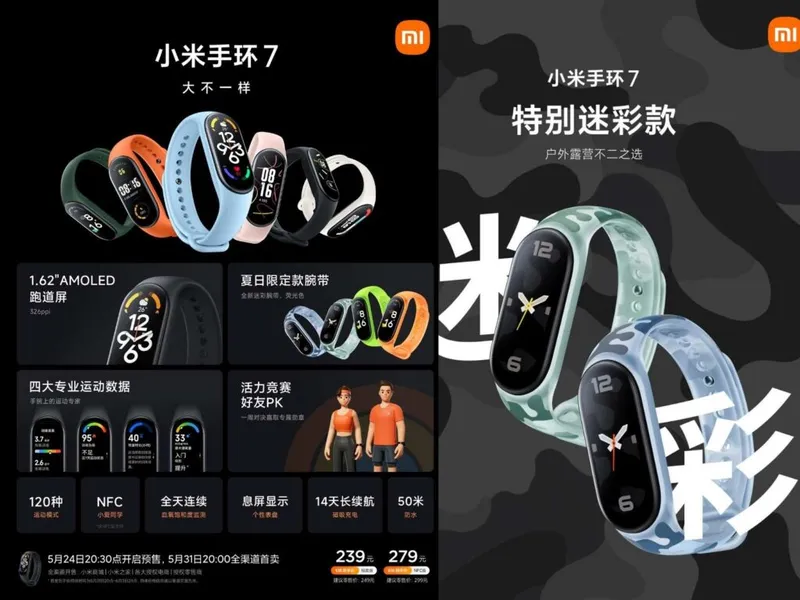 mi band 7 təqdim edildi