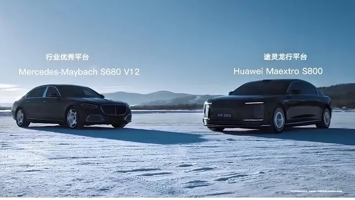 Huawei Maybach
