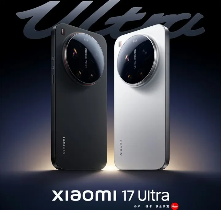 Xiaomi 17 Ultra