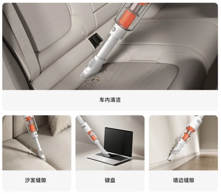 Xiaomi Dyson