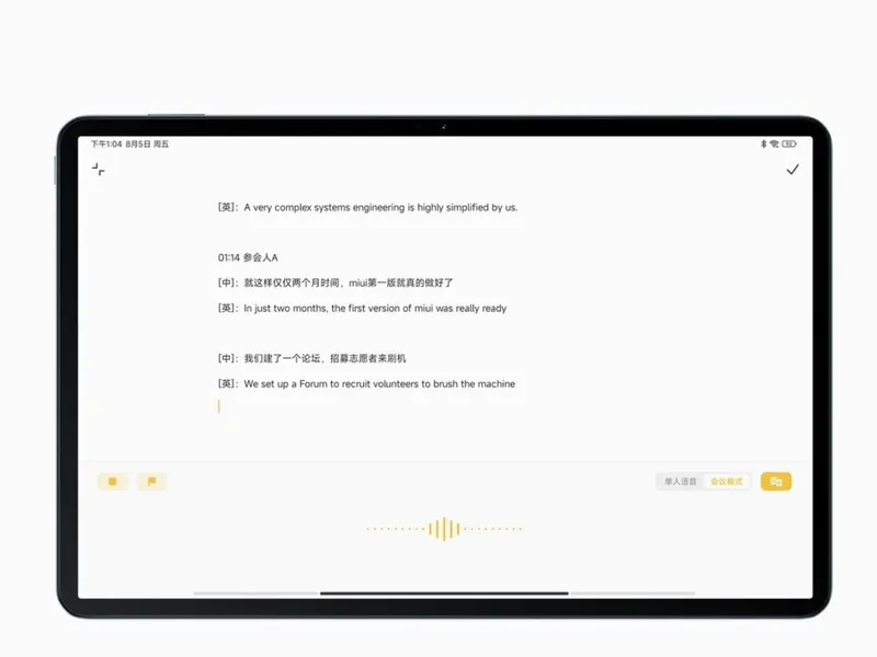 xiaomi pad 5 pro