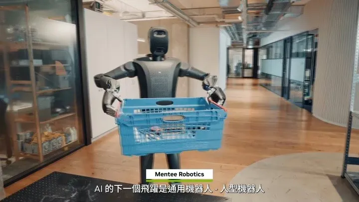 Nvidia humanoid