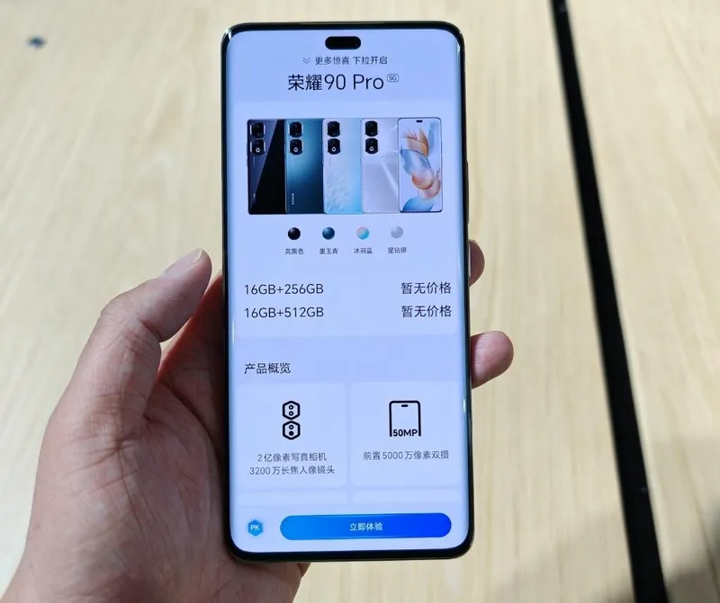 honor 90 pro