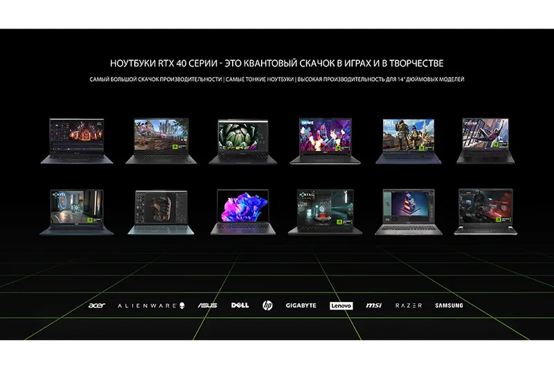 RTX 40 qrafik kartlı noutbuklar