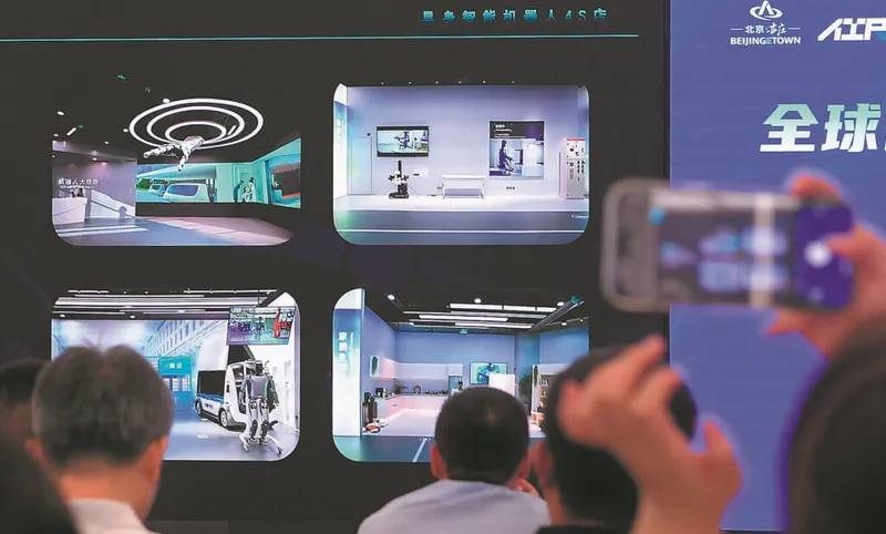 Humanoid tətbiq