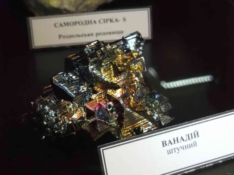 VO₂ Vanadium