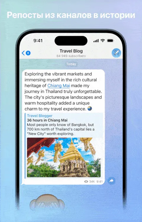 Telegram