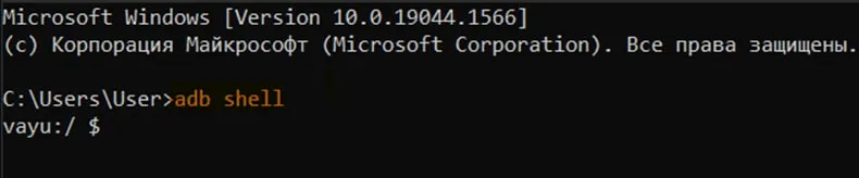 ADB Shell