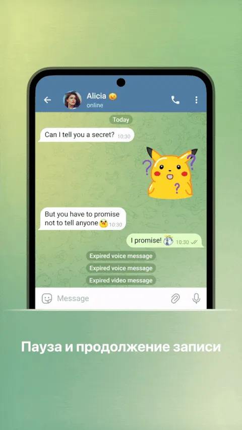 Telegram