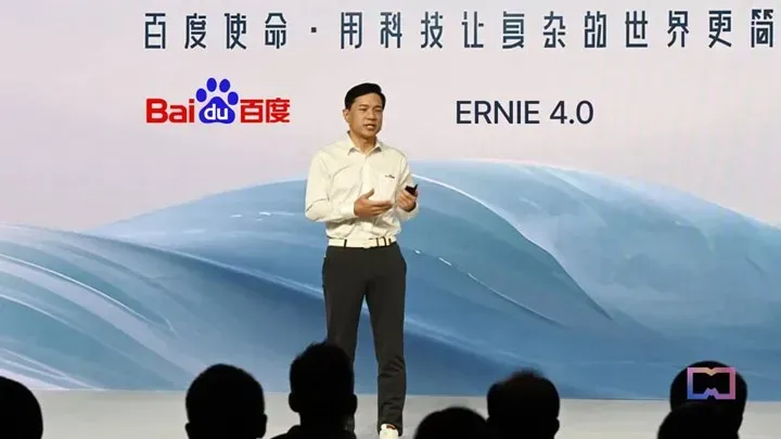 Baidu Ernie AI