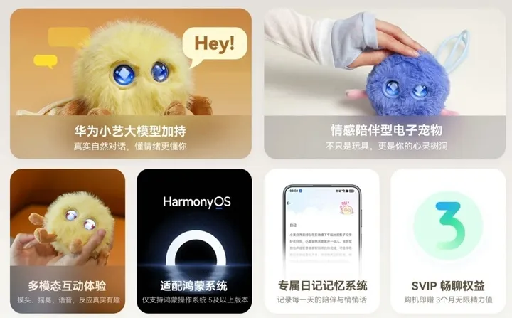 Huawei oyuncaq