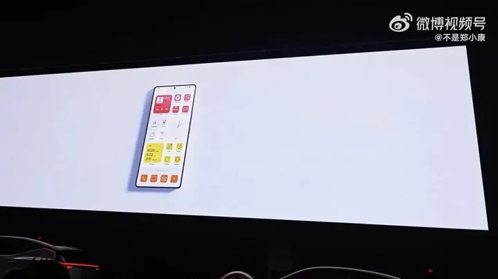 Polestar smartfon