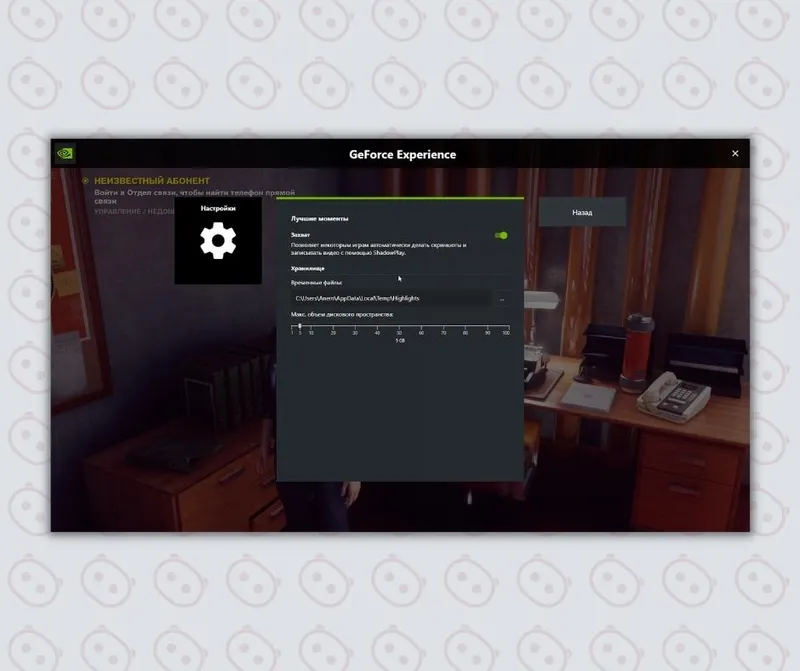 nvidia highlights