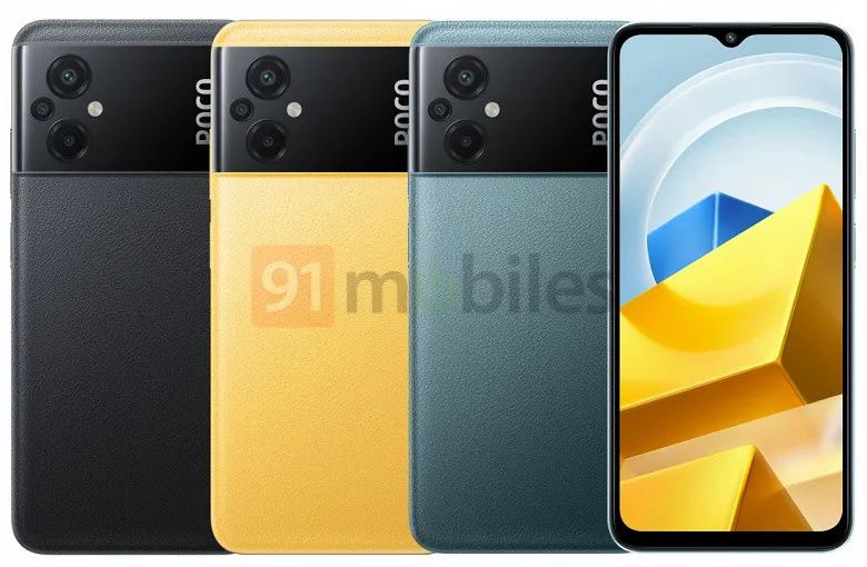 Poco M5