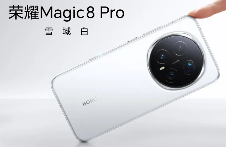 HONOR magic 8