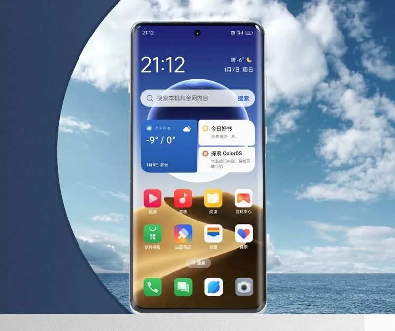 oppo find x7