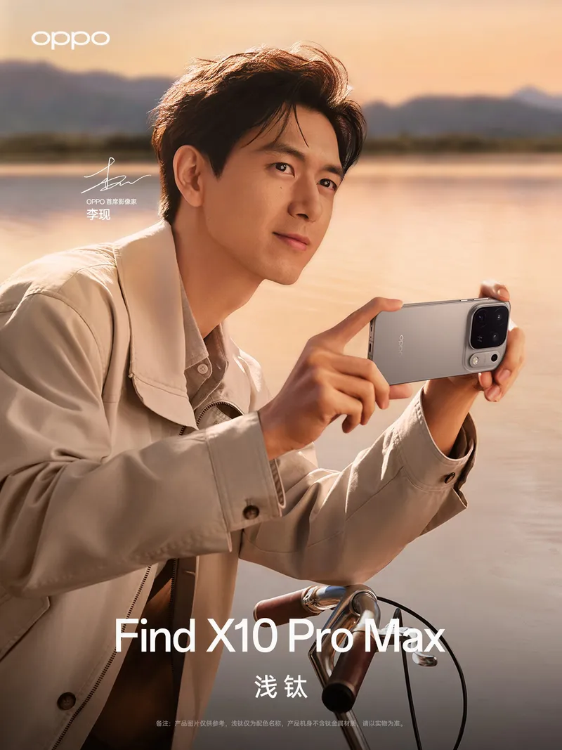 Oppo 3 Find X10 smartfonu göstərəcək: Pro Max-da 3 ədəd 200 MP kamera