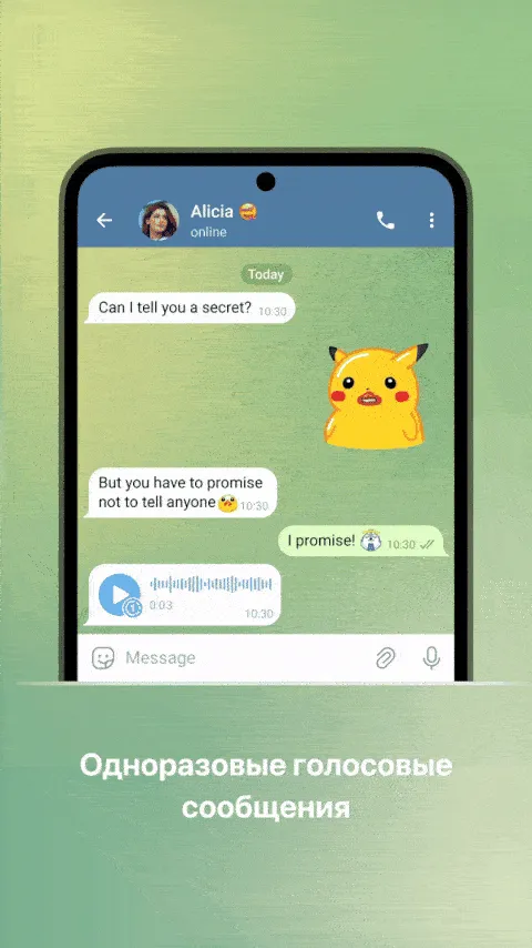 Telegram