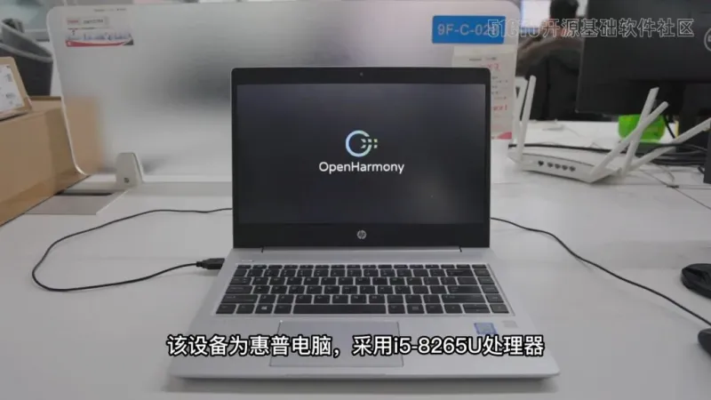 HarmonyOS Windows