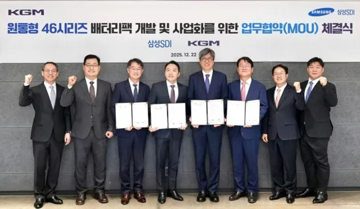 Samsung silikon-karbon