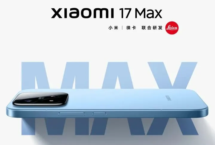 Xiaomi 17 Max