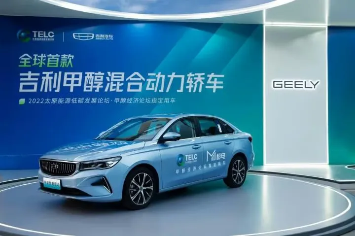 Geely litium
