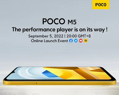 Poco ekran
