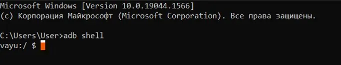 ADB Shell Xiaomi