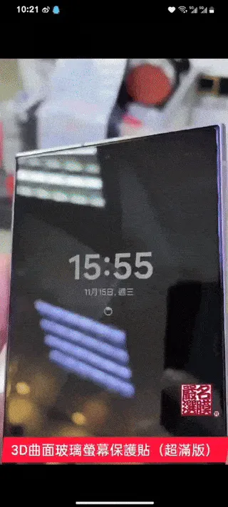 Samsung Galaxy S24 Ultra