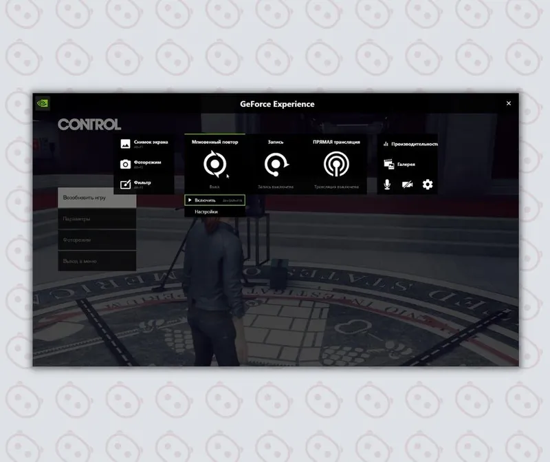 geforce experience monitoru